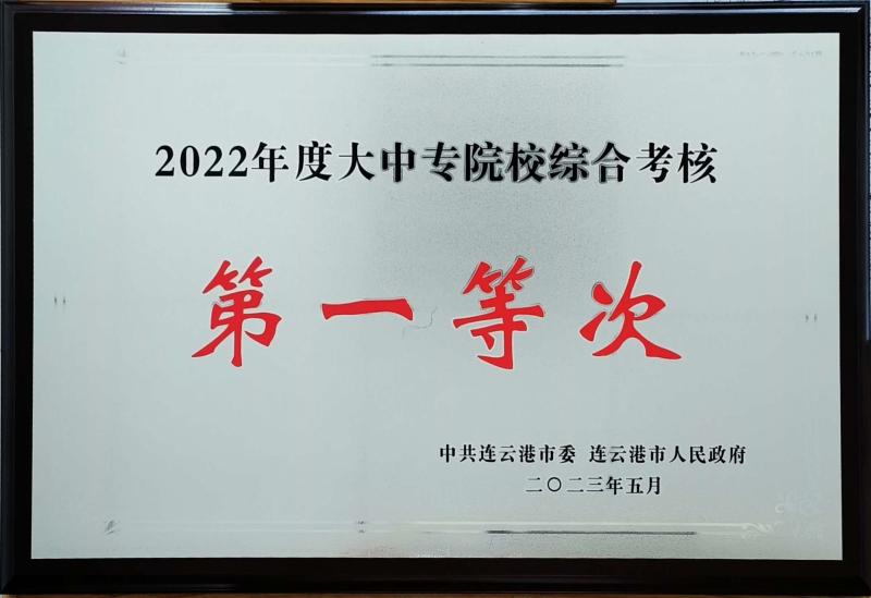 QQ图片20230506162449_副本.jpg