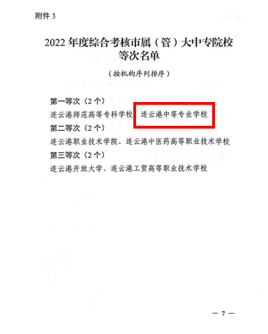 QQ图片20230506181123.png