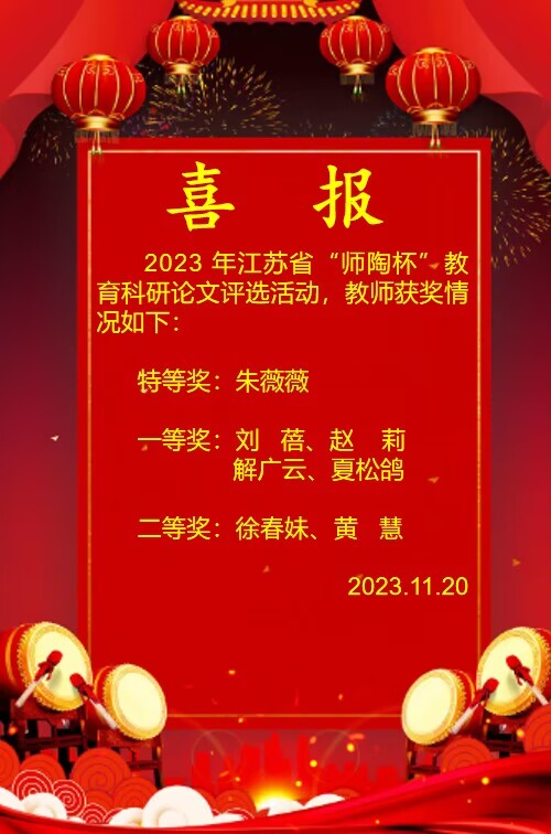 QQ图片20231121153856.jpg